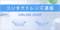 ONLINESHOP