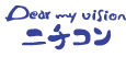 ボシュロム