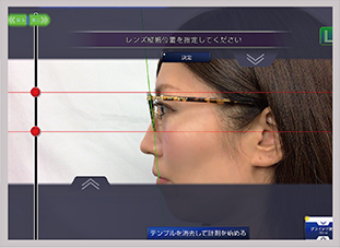 レンズ縦位置の調整