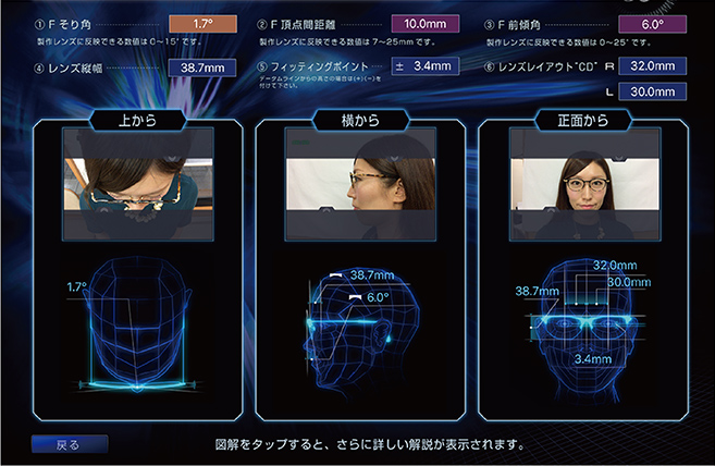 図解解説