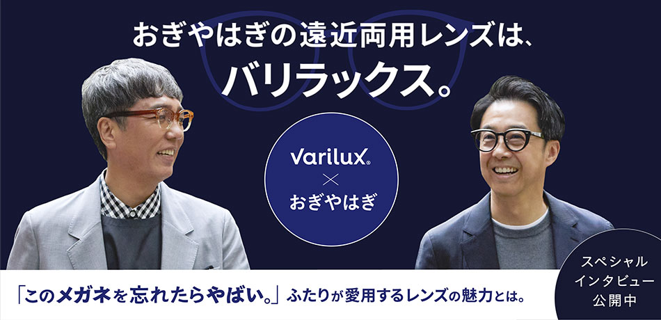 バリラックス